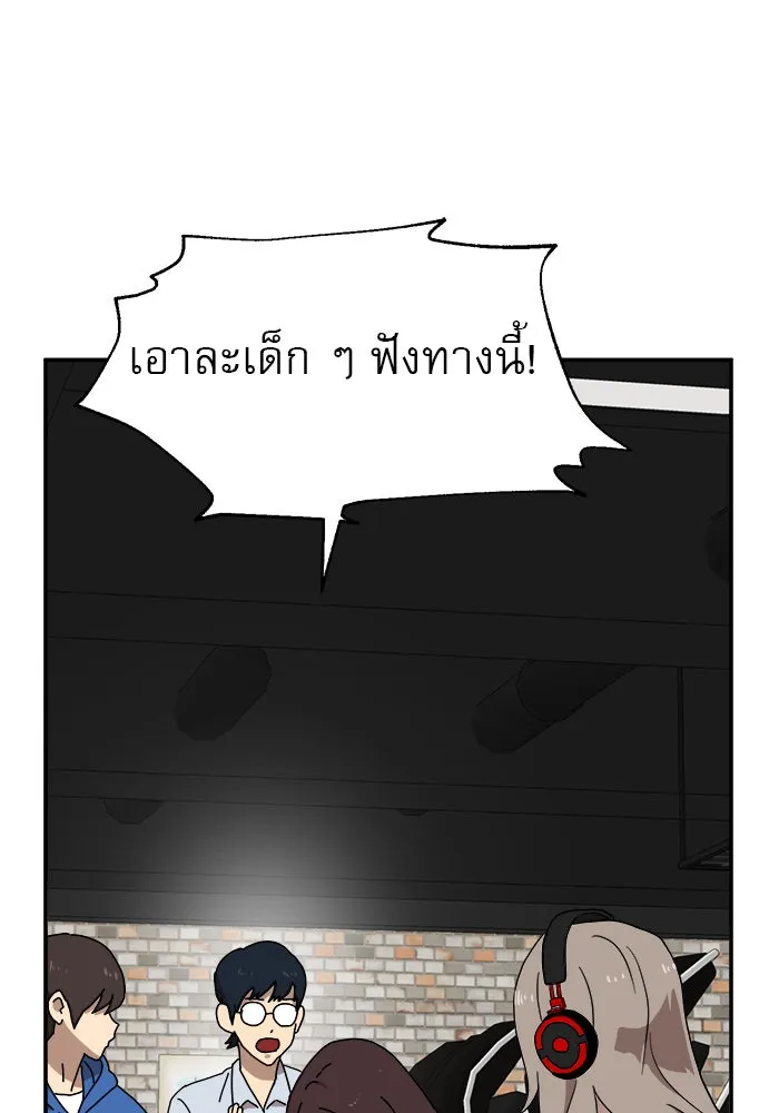 Double Click ตอนที่ 13 รูปที่ 7