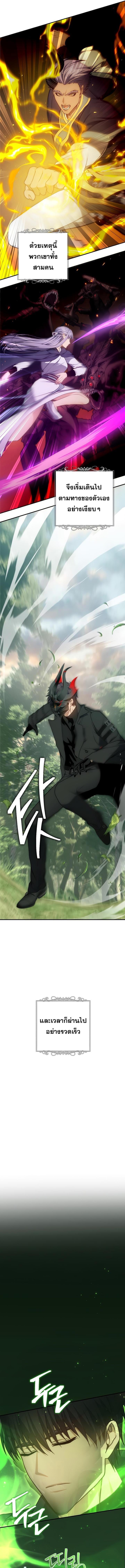 Manga-lc-com อ่านมังงะ อ่านการ์ตูน ออนไลน์ ฟรี Second Life Ranker ตอนที่ 1 2 3 4 5 6 7 8 9 10 11 12 13 14 ฟรี ไม่มีโฆษณา Manga-lc - อ่าน มังงะ อ่าน การ์ตูน ออนไลน์ อ่านมังงะ ฟรี