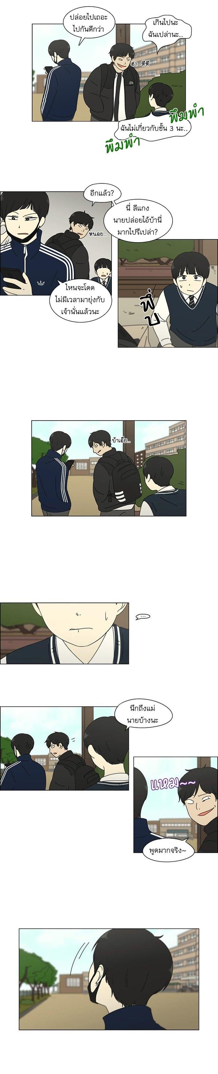 Manga-lc-com อ่านมังงะ อ่านการ์ตูน ออนไลน์ ฟรี Love Revolution รักนี้ต้องปฏิวัติ ตอนที่ 1 2 3 4 5 6 7 8 9 10 11 12 13 14 ฟรี ไม่มีโฆษณา Manga-lc - อ่าน มังงะ อ่าน การ์ตูน ออนไลน์ อ่านมังงะ ฟรี