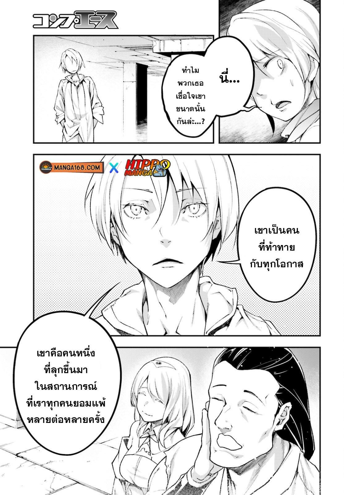 Manga-lc-com อ่านมังงะ อ่านการ์ตูน ออนไลน์ ฟรี Lv999 no Murabito ชาวบ้าน LV999 ตอนที่ 1 2 3 4 5 6 7 8 9 10 11 12 13 14 ฟรี ไม่มีโฆษณา Manga-lc - อ่าน มังงะ อ่าน การ์ตูน ออนไลน์ อ่านมังงะ ฟรี