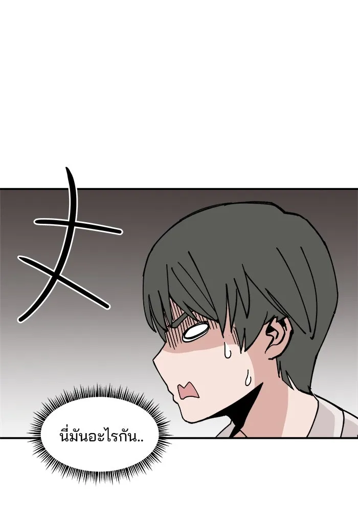 ห้องเรียนสาวแสบ ตอนที่ 1 รูปที่ 119