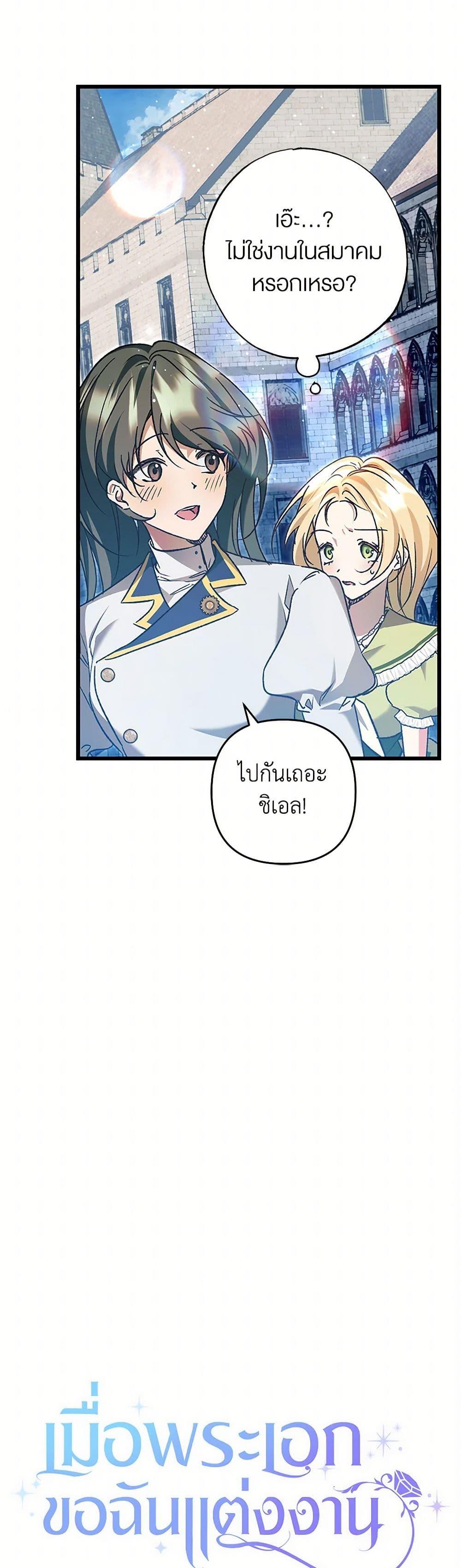 Manga-lc-com อ่านมังงะ อ่านการ์ตูน ออนไลน์ ฟรี The Male Lead Proposed to Me ตอนที่ 1 2 3 4 5 6 7 8 9 10 11 12 13 14 ฟรี ไม่มีโฆษณา Manga-lc - อ่าน มังงะ อ่าน การ์ตูน ออนไลน์ อ่านมังงะ ฟรี