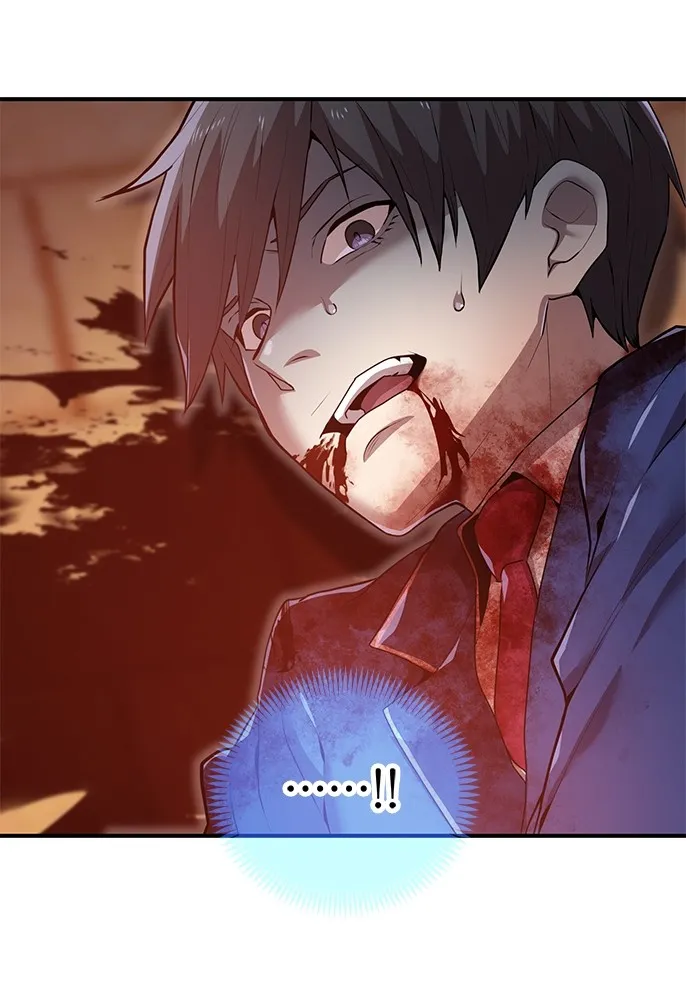 ฮันเตอร์สกิลโกง ตอนที่ 1 นักเรียนสอบตกผู้ว่างเปล่า รูปที่ 170