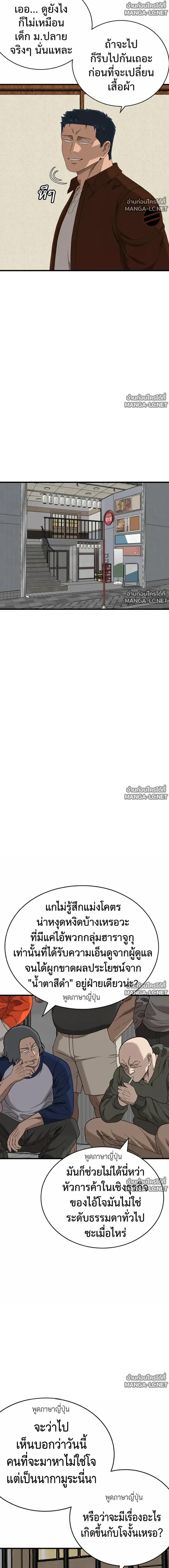 Doujin-Lc- อ่าน โดจิน มังฮวา เกาหลี ญี่ปุ่น จีน แปลไทย BAD GUY ตอนที่ 1 2 3 4 5 6 7 8 9 10 11 12 13 14 ฟรี ไม่มีโฆษณา อ่าน โดจิน Manhwa เกาหลี ญี่ปุ่น จีน เรามีครบ คัดมาให้เน้นๆ โดจิน 18+ รับประกันความฟินโดย  Doujin Lc