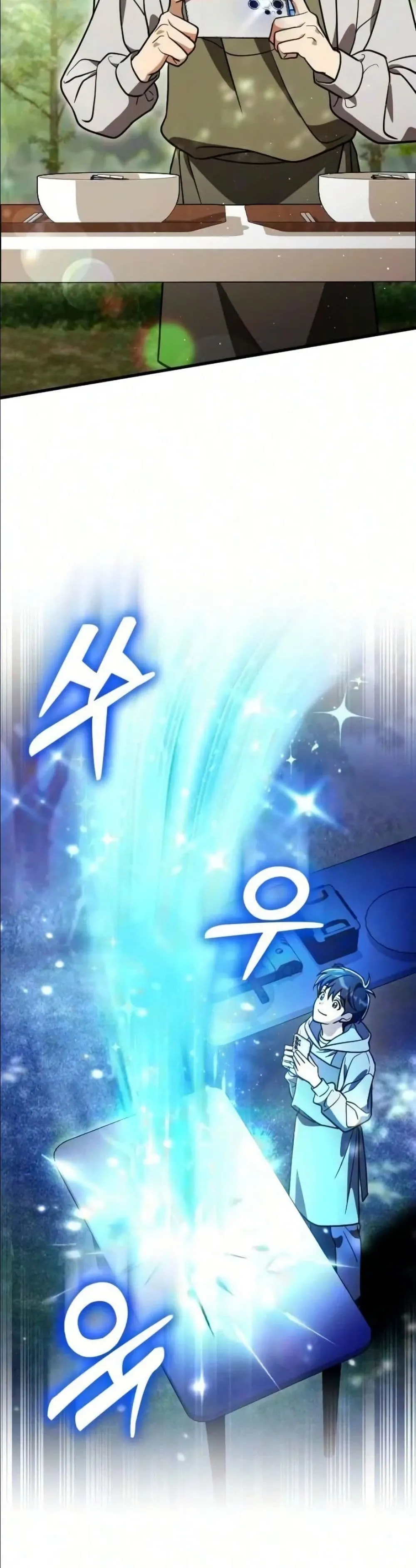 Manga-lc-com อ่านมังงะ อ่านการ์ตูน ออนไลน์ ฟรี I Offered Kimchi Ramen to the Gods ตอนที่ 1 2 3 4 5 6 7 8 9 10 11 12 13 14 ฟรี ไม่มีโฆษณา Manga-lc - อ่าน มังงะ อ่าน การ์ตูน ออนไลน์ อ่านมังงะ ฟรี