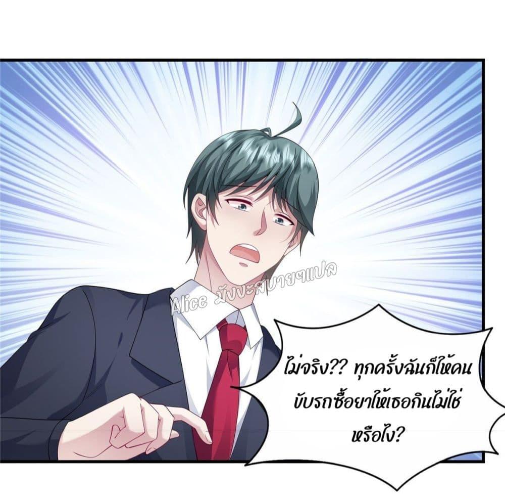 Manga-lc-com อ่านมังงะ อ่านการ์ตูน ออนไลน์ ฟรี PamperingtheP ตอนที่ 1 2 3 4 5 6 7 8 9 10 11 12 13 14 ฟรี ไม่มีโฆษณา Manga-lc - อ่าน มังงะ อ่าน การ์ตูน ออนไลน์ อ่านมังงะ ฟรี