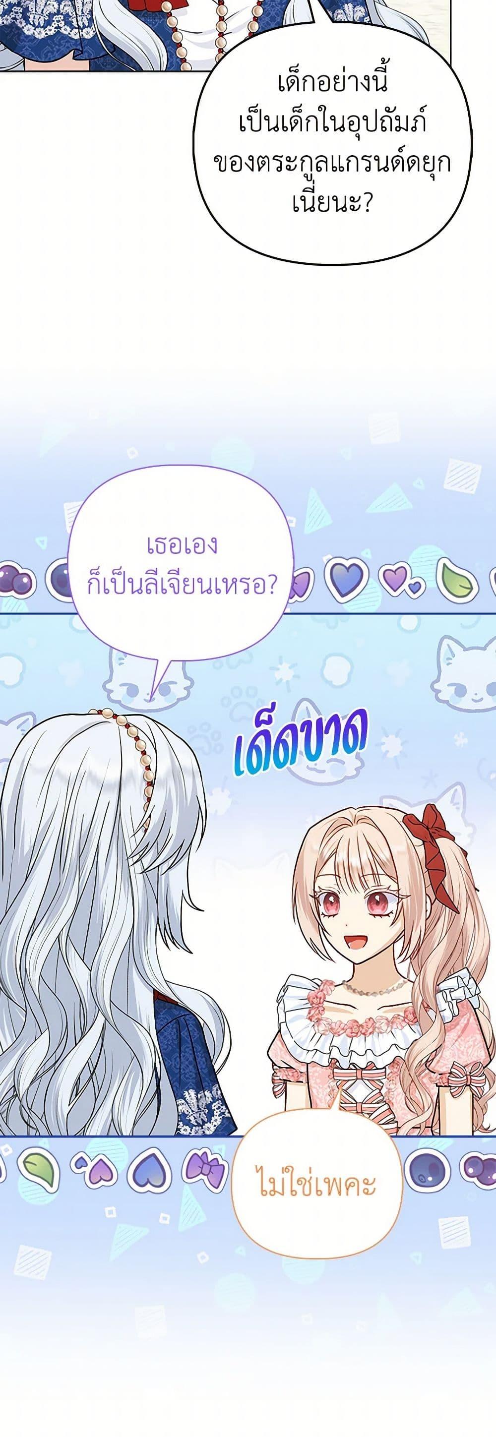 Manga-lc-com อ่านมังงะ อ่านการ์ตูน ออนไลน์ ฟรี Loved by the Villains ตอนที่ 1 2 3 4 5 6 7 8 9 10 11 12 13 14 ฟรี ไม่มีโฆษณา Manga-lc - อ่าน มังงะ อ่าน การ์ตูน ออนไลน์ อ่านมังงะ ฟรี