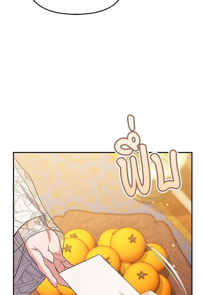 ข้าเนี่ยนะเป็นพระสนม ตอนที่ 72 ข้าเป็นจอมยุทธ์แห่งยุทธภพ! รูปที่ 46