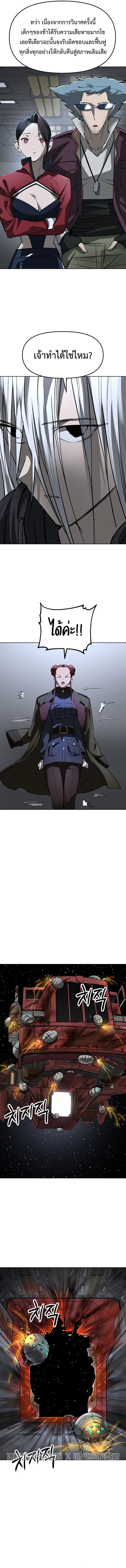 Manga-lc-com อ่านมังงะ อ่านการ์ตูน ออนไลน์ ฟรี Cosmic Heavenly Demon 3077 ตอนที่ 1 2 3 4 5 6 7 8 9 10 11 12 13 14 ฟรี ไม่มีโฆษณา Manga-lc - อ่าน มังงะ อ่าน การ์ตูน ออนไลน์ อ่านมังงะ ฟรี