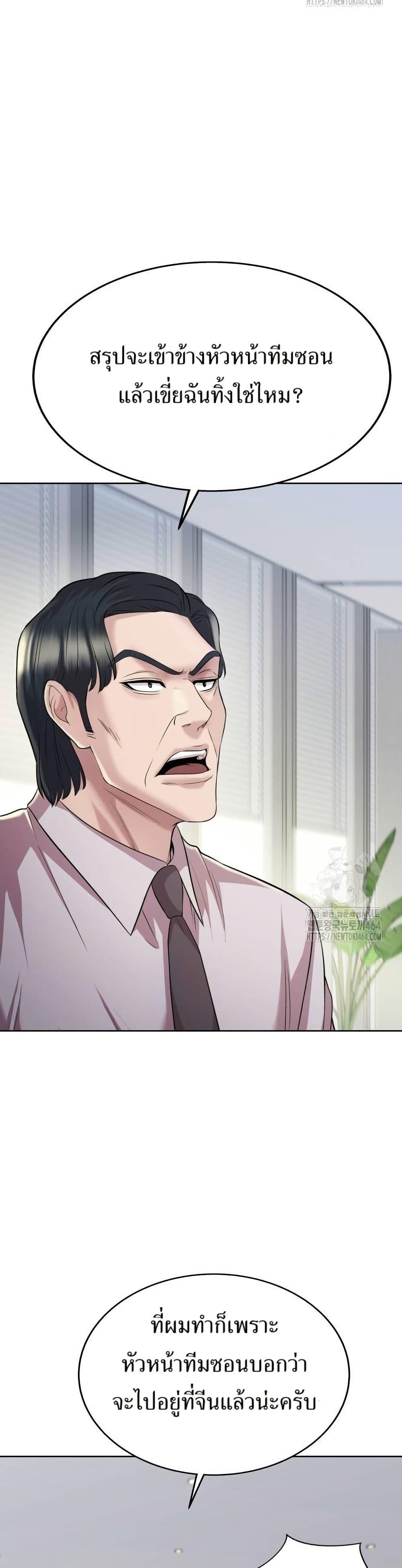 Manga-lc-com อ่านมังงะ อ่านการ์ตูน ออนไลน์ ฟรี Lotto 1st Place Winner Goes to Work Too ตอนที่ 1 2 3 4 5 6 7 8 9 10 11 12 13 14 ฟรี ไม่มีโฆษณา Manga-lc - อ่าน มังงะ อ่าน การ์ตูน ออนไลน์ อ่านมังงะ ฟรี