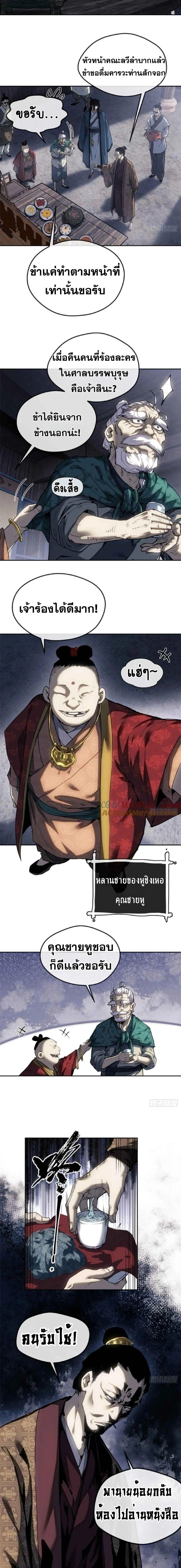 Manga-lc-com อ่านมังงะ อ่านการ์ตูน ออนไลน์ ฟรี Dao of the Bizarre Immortal ตอนที่ 1 2 3 4 5 6 7 8 9 10 11 12 13 14 ฟรี ไม่มีโฆษณา Manga-lc - อ่าน มังงะ อ่าน การ์ตูน ออนไลน์ อ่านมังงะ ฟรี
