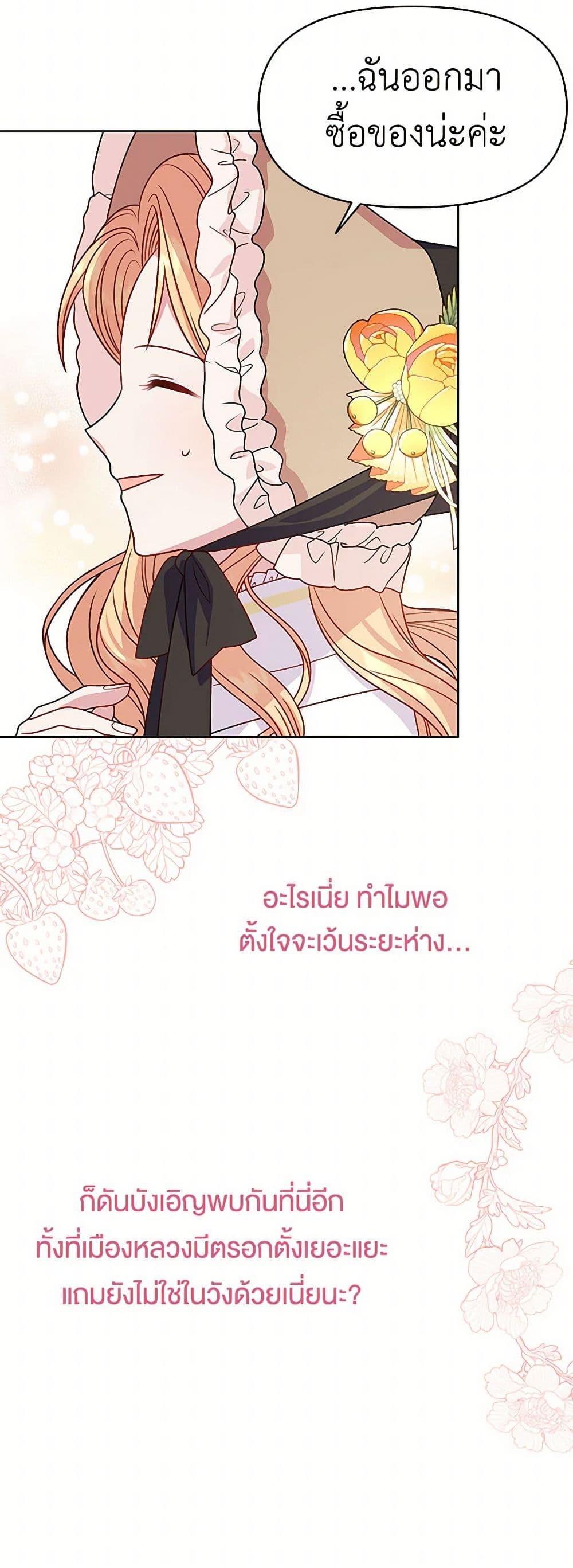 Manga-lc-com อ่านมังงะ อ่านการ์ตูน ออนไลน์ ฟรี My BFF is a Tyrant in Training ตอนที่ 1 2 3 4 5 6 7 8 9 10 11 12 13 14 ฟรี ไม่มีโฆษณา Manga-lc - อ่าน มังงะ อ่าน การ์ตูน ออนไลน์ อ่านมังงะ ฟรี