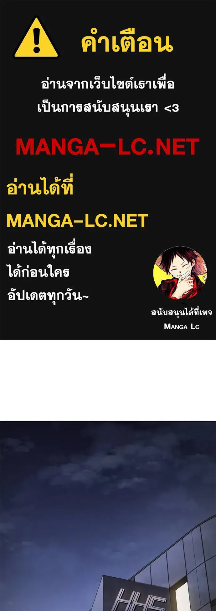 Baek XX ตอนที่ 119 รูปที่ 1