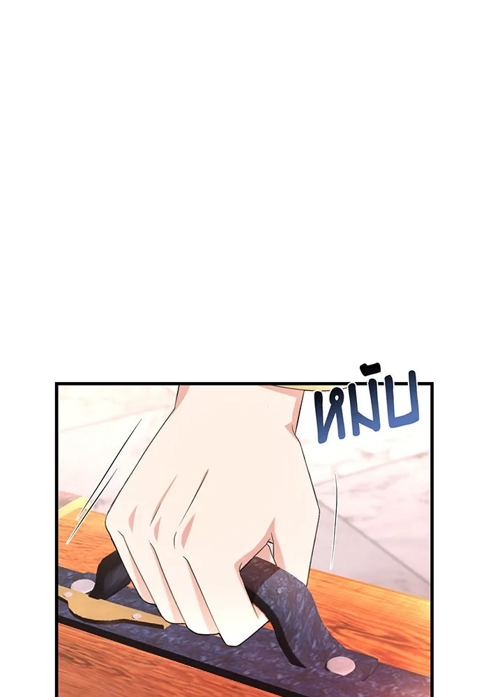 นางร้ายที่ไหนจะมีคุณธรรม ตอนที่ 102 รูปที่ 124