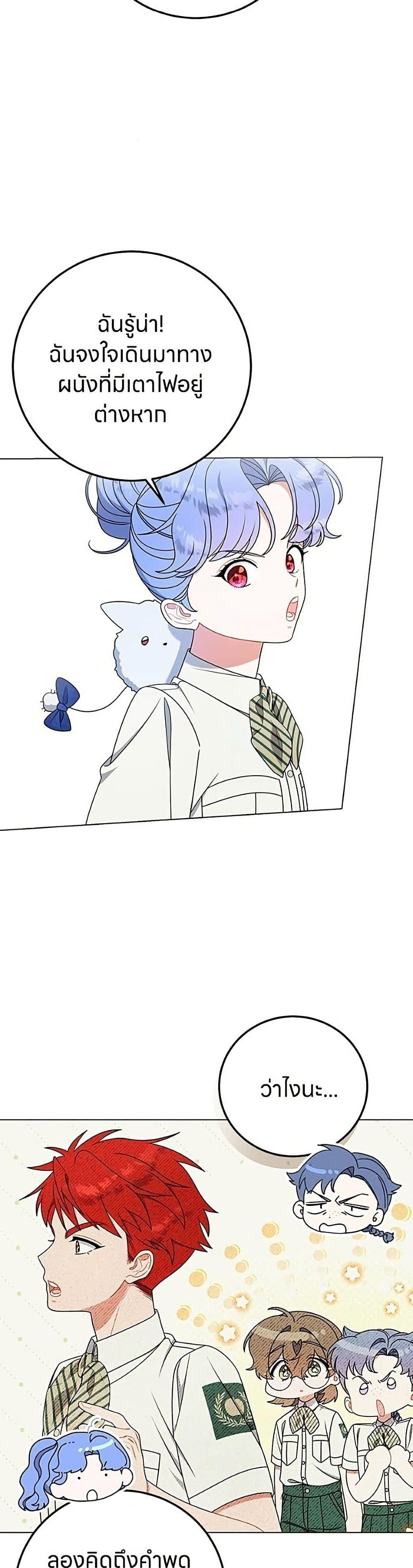 Manga-lc-com อ่านมังงะ อ่านการ์ตูน ออนไลน์ ฟรี This Wasn’t in My Adoption Plan ตอนที่ 1 2 3 4 5 6 7 8 9 10 11 12 13 14 ฟรี ไม่มีโฆษณา Manga-lc - อ่าน มังงะ อ่าน การ์ตูน ออนไลน์ อ่านมังงะ ฟรี