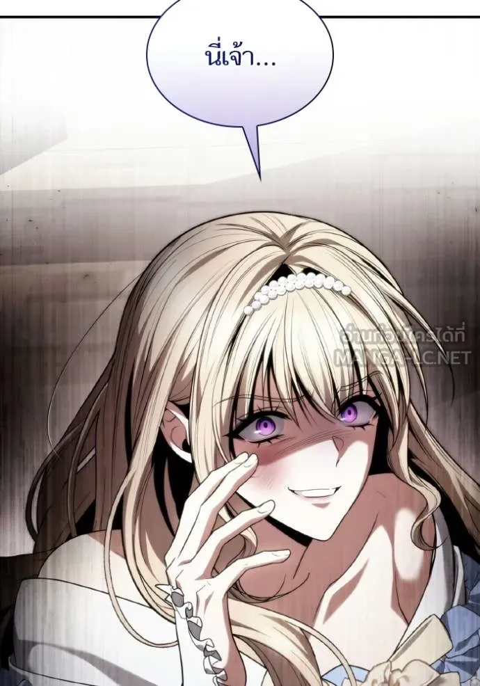 ชาตินี้น้องขอ ตอนที่ 175 รูปที่ 153