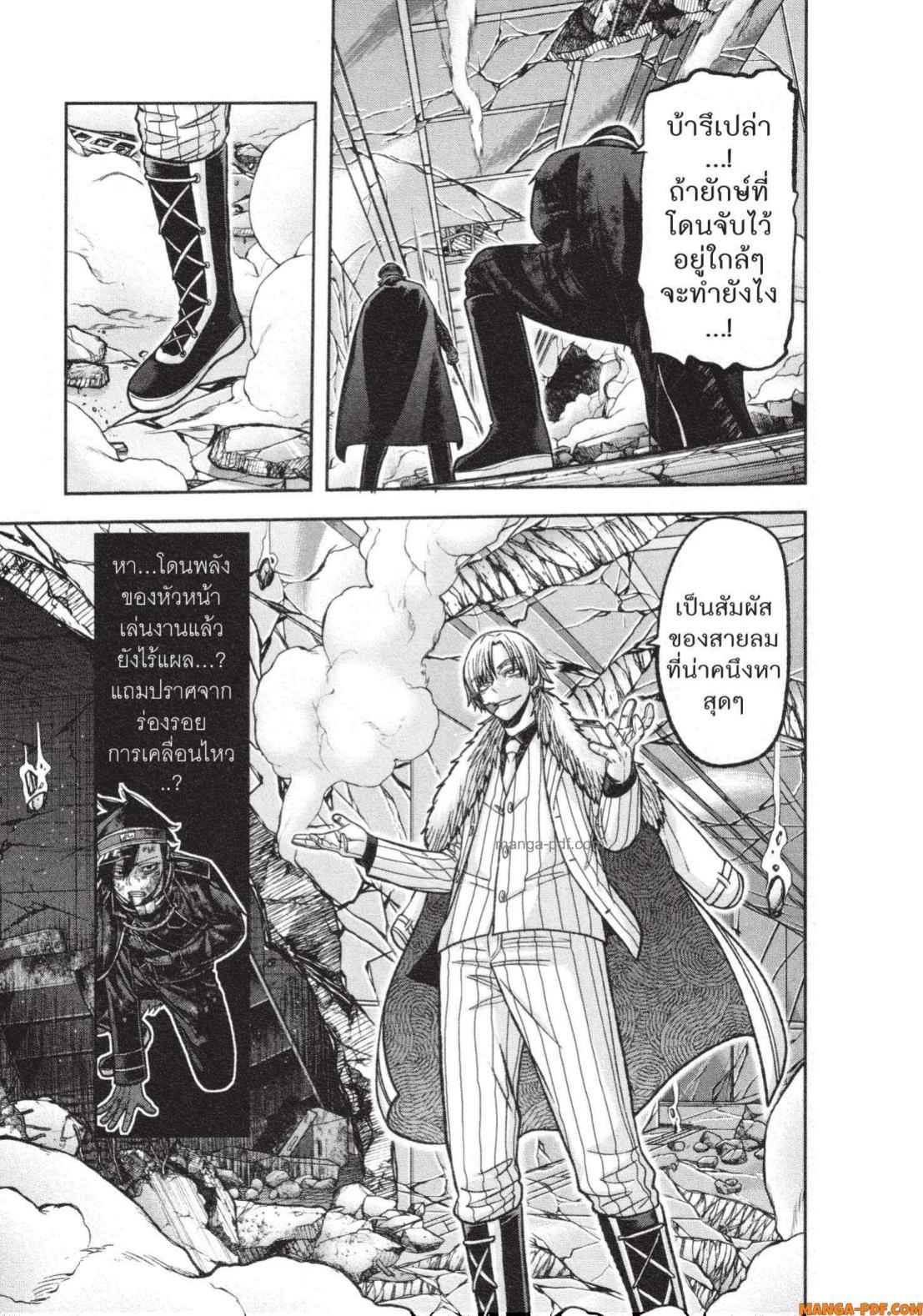 Manga-lc-com อ่านมังงะ อ่านการ์ตูน ออนไลน์ ฟรี Tougen Anki สงครามเลือดอสูร ตอนที่ 1 2 3 4 5 6 7 8 9 10 11 12 13 14 ฟรี ไม่มีโฆษณา Manga-lc - อ่าน มังงะ อ่าน การ์ตูน ออนไลน์ อ่านมังงะ ฟรี