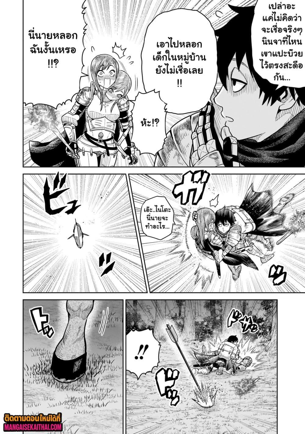 Manga-lc-com อ่านมังงะ อ่านการ์ตูน ออนไลน์ ฟรี Ninja no Kishi ตอนที่ 1 2 3 4 5 6 7 8 9 10 11 12 13 14 ฟรี ไม่มีโฆษณา Manga-lc - อ่าน มังงะ อ่าน การ์ตูน ออนไลน์ อ่านมังงะ ฟรี