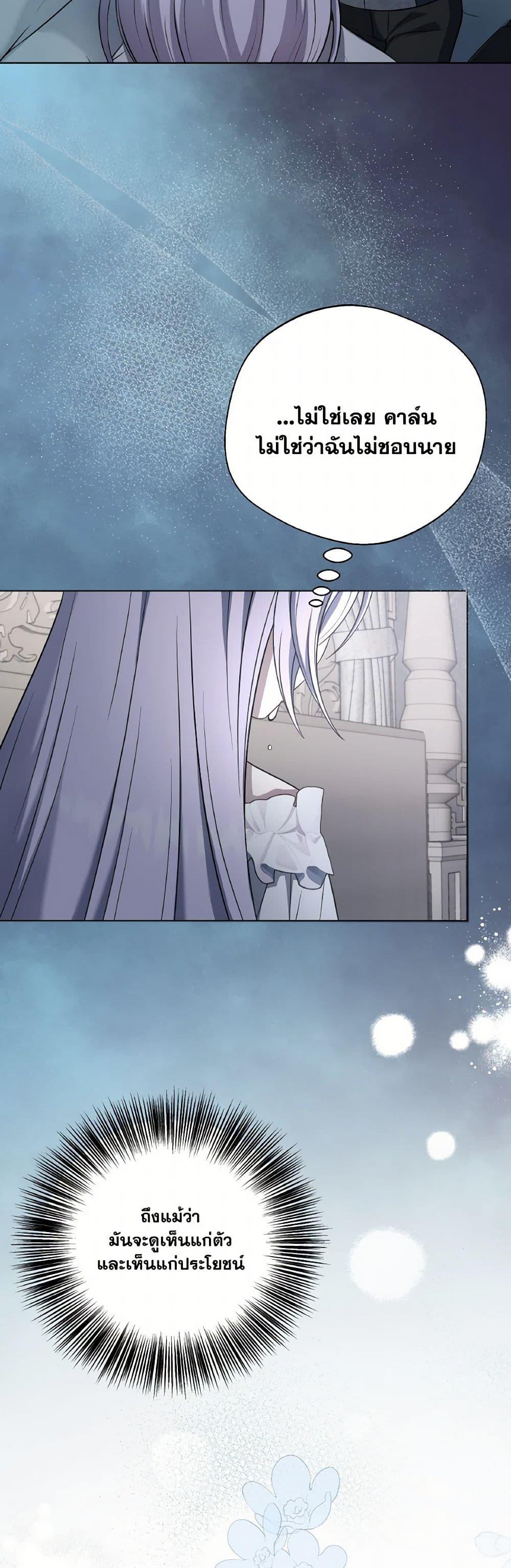 Manga-lc-com อ่านมังงะ อ่านการ์ตูน ออนไลน์ ฟรี I Became The Older Sister of A Regretful Male Lead ตอนที่ 1 2 3 4 5 6 7 8 9 10 11 12 13 14 ฟรี ไม่มีโฆษณา Manga-lc - อ่าน มังงะ อ่าน การ์ตูน ออนไลน์ อ่านมังงะ ฟรี