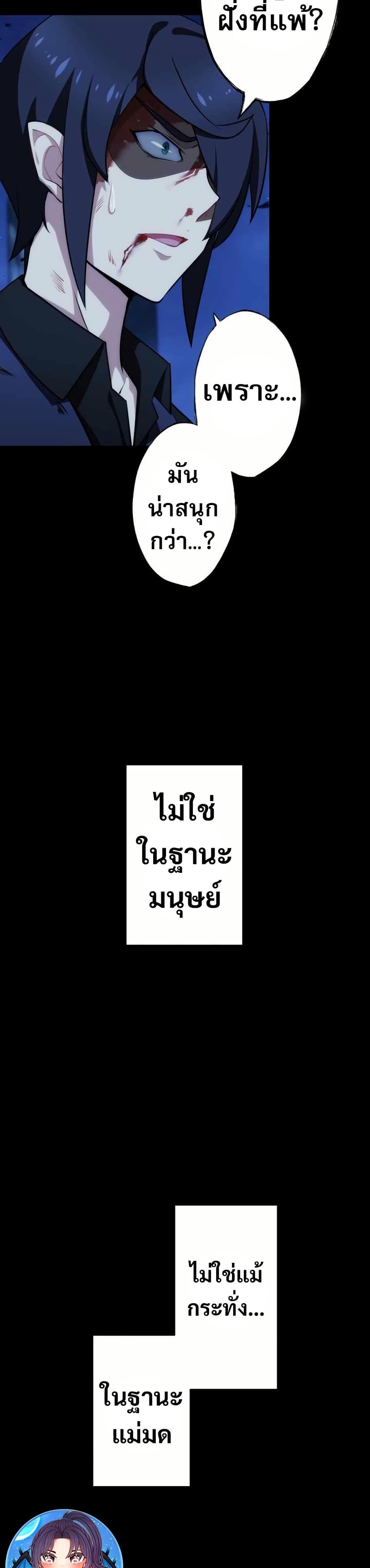 Manga-lc-com อ่านมังงะ อ่านการ์ตูน ออนไลน์ ฟรี Avenger of Mystical Eyes Blood Parasite ตอนที่ 1 2 3 4 5 6 7 8 9 10 11 12 13 14 ฟรี ไม่มีโฆษณา Manga-lc - อ่าน มังงะ อ่าน การ์ตูน ออนไลน์ อ่านมังงะ ฟรี