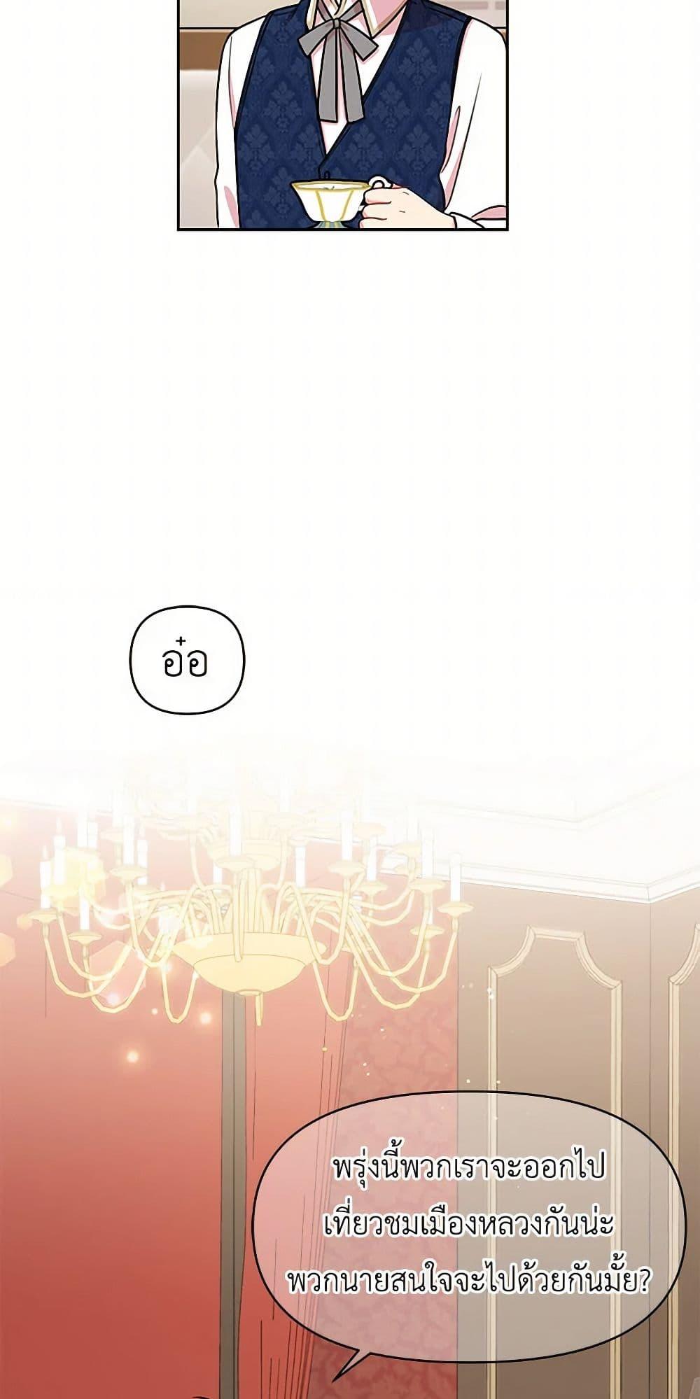 Manga-lc-com อ่านมังงะ อ่านการ์ตูน ออนไลน์ ฟรี My BFF is a Tyrant in Training ตอนที่ 1 2 3 4 5 6 7 8 9 10 11 12 13 14 ฟรี ไม่มีโฆษณา Manga-lc - อ่าน มังงะ อ่าน การ์ตูน ออนไลน์ อ่านมังงะ ฟรี