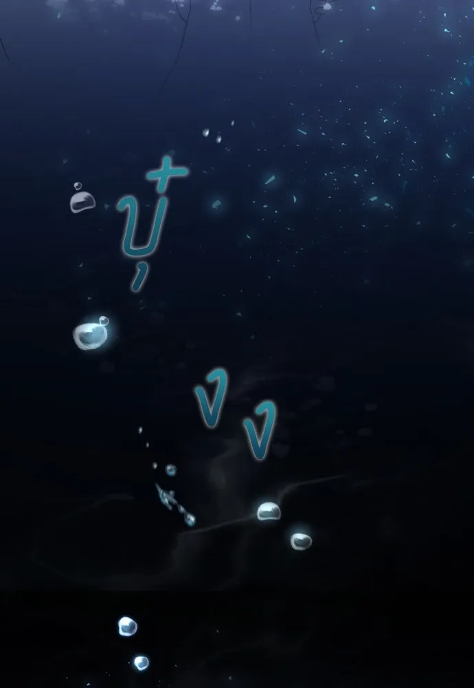 เลดี้มินต์ ตอนที่ 34 รูปที่ 43