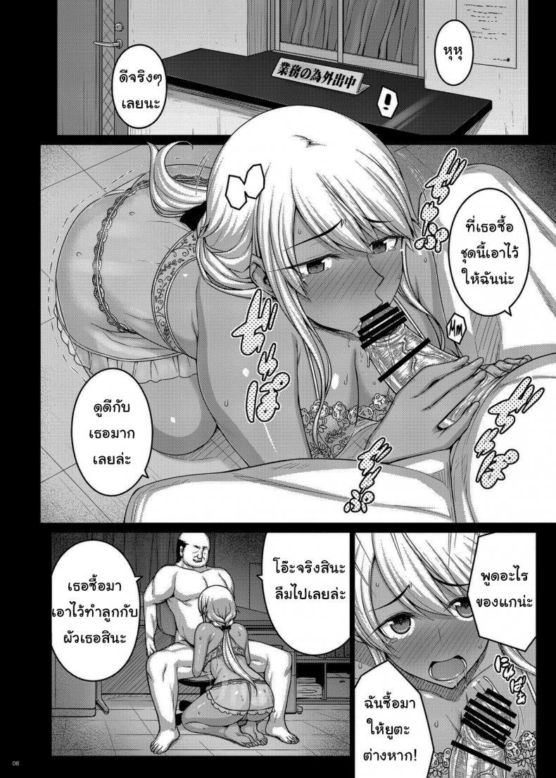 Doujin-Lc- อ่าน โดจิน มังฮวา เกาหลี ญี่ปุ่น จีน แปลไทย เดี๋ยวช่วยเองนะ (C97) [Darabuchidou (Darabuchi)] Tsumareta Ikoku no Hana ตอนที่ 1 2 3 4 5 6 7 8 9 10 11 12 13 14 ฟรี ไม่มีโฆษณา อ่าน โดจิน Manhwa เกาหลี ญี่ปุ่น จีน เรามีครบ คัดมาให้เน้นๆ โดจิน 18+ รับประกันความฟินโดย  Doujin Lc