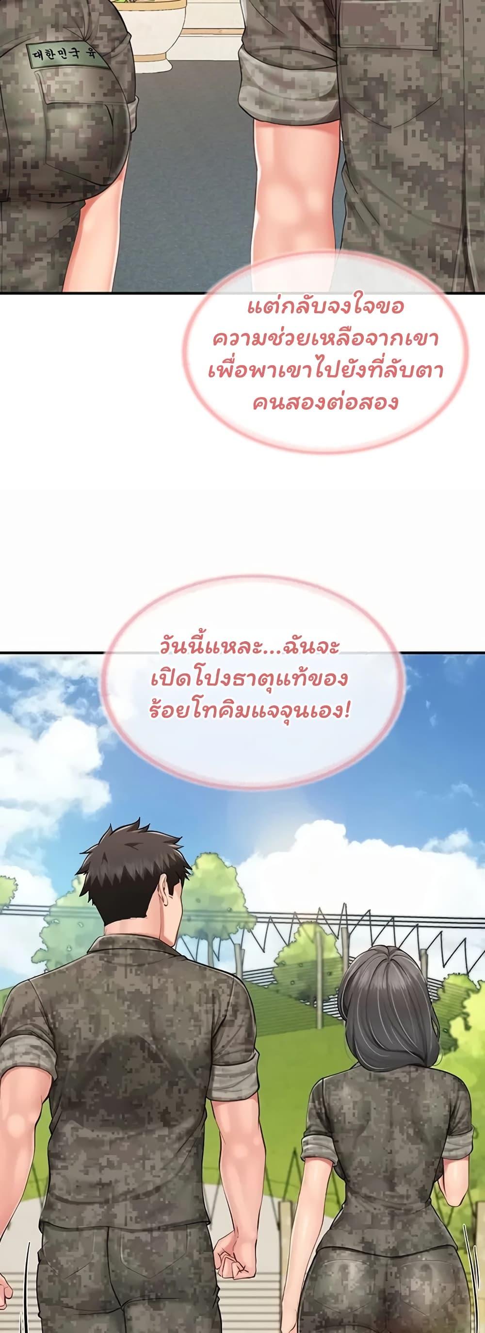 Doujin-Lc- อ่าน โดจิน มังฮวา เกาหลี ญี่ปุ่น จีน แปลไทย I am ตอนที่ 1 2 3 4 5 6 7 8 9 10 11 12 13 14 ฟรี ไม่มีโฆษณา อ่าน โดจิน Manhwa เกาหลี ญี่ปุ่น จีน เรามีครบ คัดมาให้เน้นๆ โดจิน 18+ รับประกันความฟินโดย  Doujin Lc
