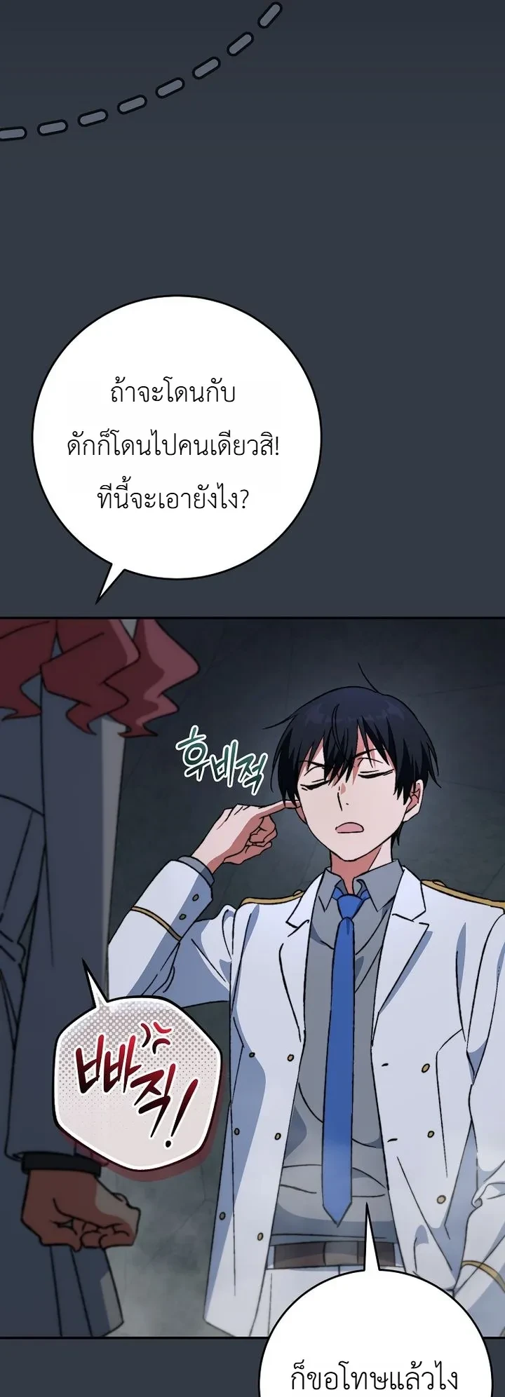 Manga-lc-com อ่านมังงะ อ่านการ์ตูน ออนไลน์ ฟรี The Academy’s Weapon Replicator นักจำลองอาวุธแห่งสถาบั ตอนที่ 1 2 3 4 5 6 7 8 9 10 11 12 13 14 ฟรี ไม่มีโฆษณา Manga-lc - อ่าน มังงะ อ่าน การ์ตูน ออนไลน์ อ่านมังงะ ฟรี