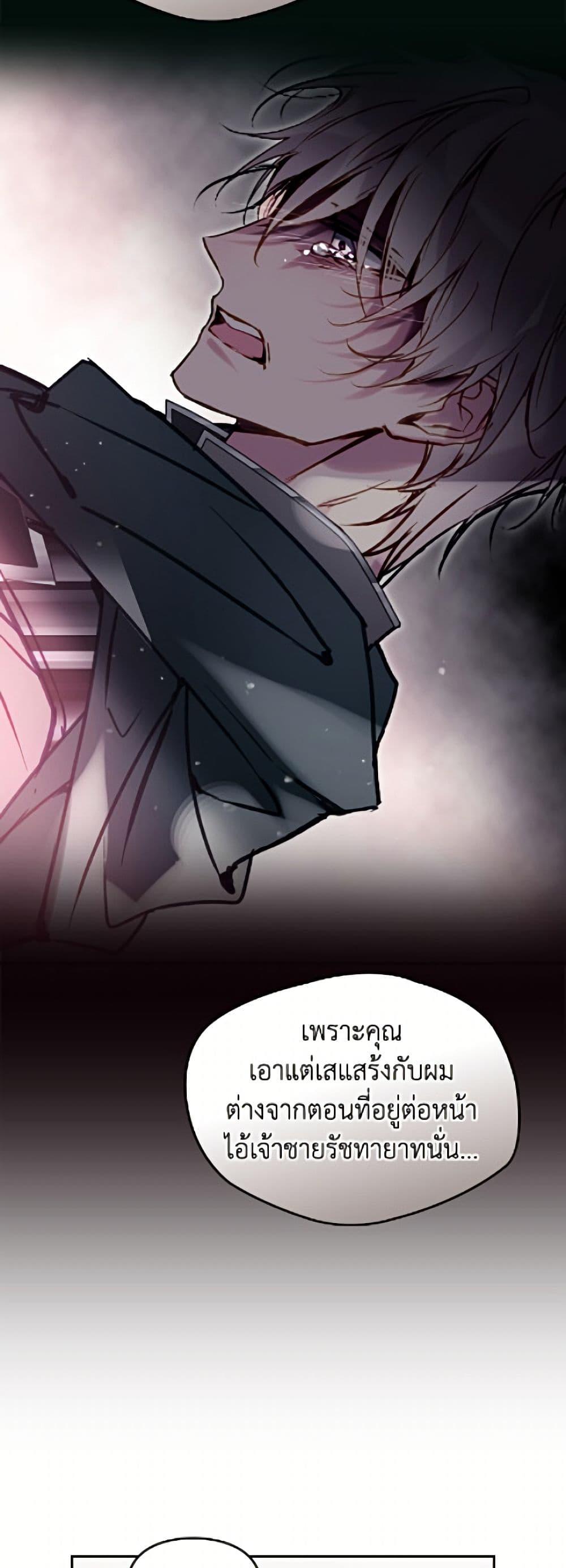 Manga-lc-com อ่านมังงะ อ่านการ์ตูน ออนไลน์ ฟรี Death Is The Only Ending For The Villainess ตอนที่ 1 2 3 4 5 6 7 8 9 10 11 12 13 14 ฟรี ไม่มีโฆษณา Manga-lc - อ่าน มังงะ อ่าน การ์ตูน ออนไลน์ อ่านมังงะ ฟรี