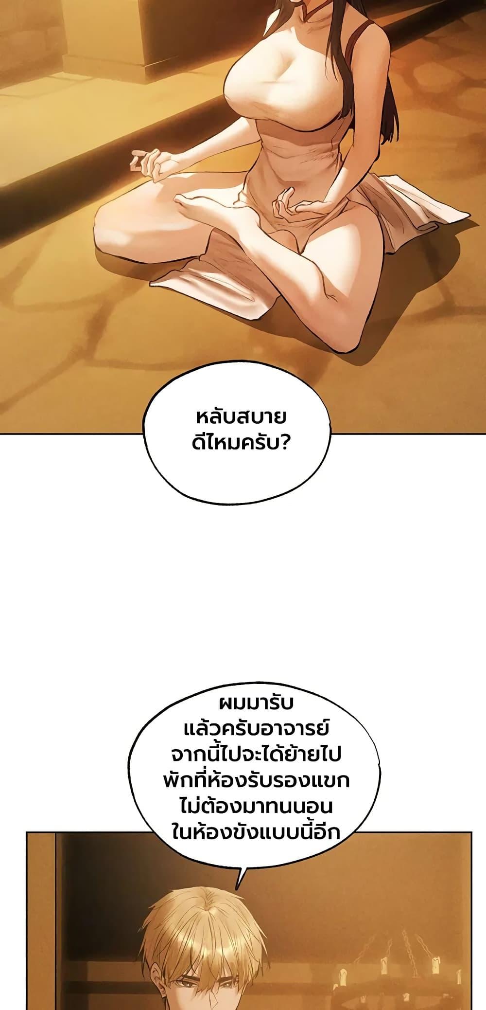 Doujin-Lc- อ่าน โดจิน มังฮวา เกาหลี ญี่ปุ่น จีน แปลไทย MILF Hunting ตอนที่ 1 2 3 4 5 6 7 8 9 10 11 12 13 14 ฟรี ไม่มีโฆษณา อ่าน โดจิน Manhwa เกาหลี ญี่ปุ่น จีน เรามีครบ คัดมาให้เน้นๆ โดจิน 18+ รับประกันความฟินโดย  Doujin Lc