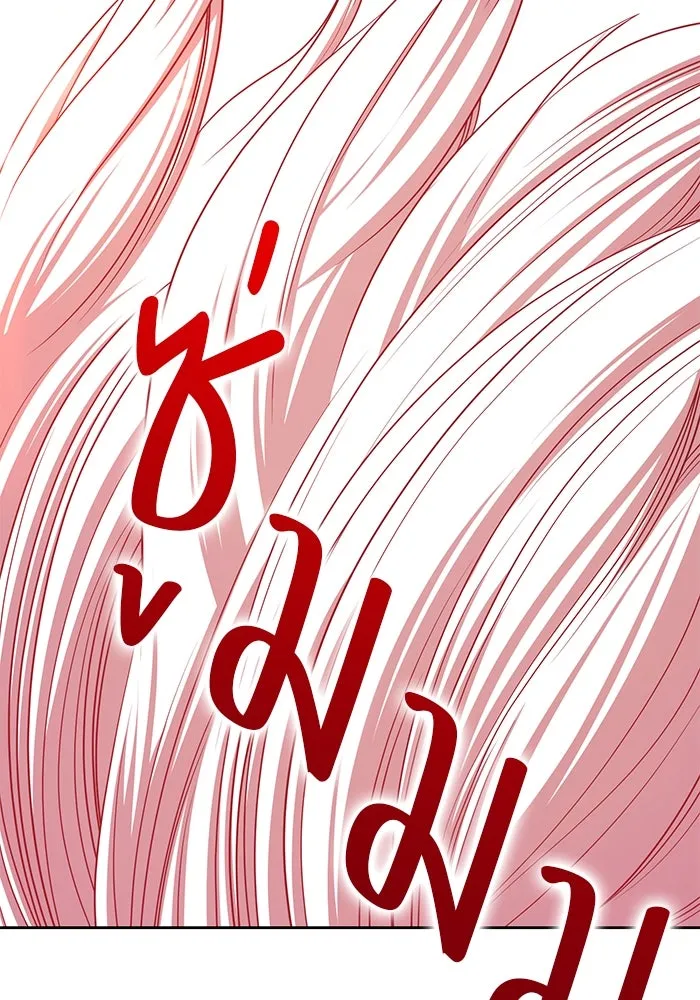 +99 ท่อนไม้พร้อมบวก ตอนที่ 10 มังกรเรียกหากายาร์โด (1) รูปที่ 368