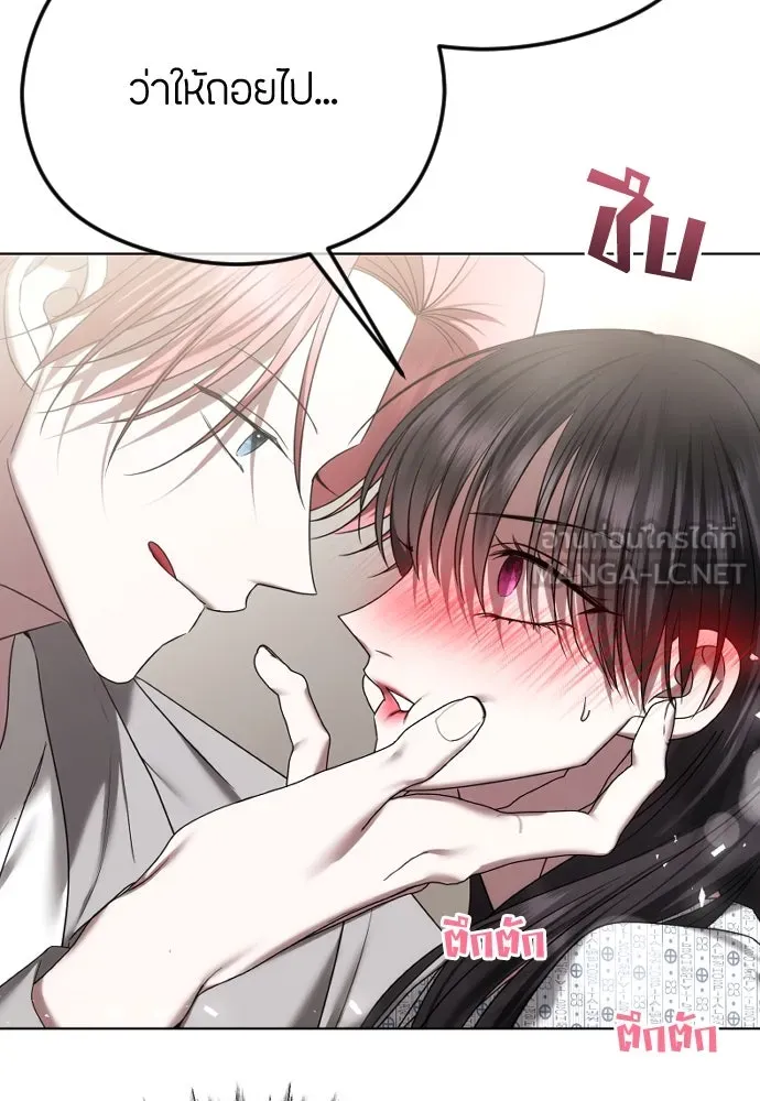 วิธีหนีตายจากนิยายโรคจิต ตอนที่ 69 รูปที่ 114