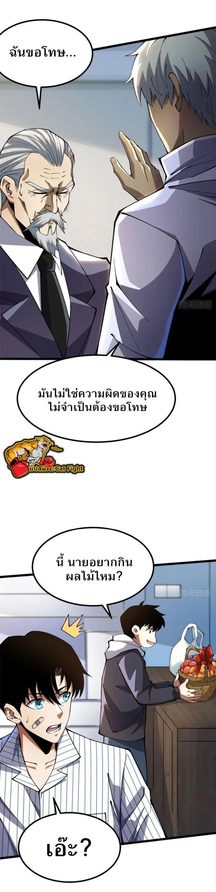 Manga-lc-com อ่านมังงะ อ่านการ์ตูน ออนไลน์ ฟรี I REALLY DON’T WANT TO LEARN FORBIDDEN SPELLS ตอนที่ 1 2 3 4 5 6 7 8 9 10 11 12 13 14 ฟรี ไม่มีโฆษณา Manga-lc - อ่าน มังงะ อ่าน การ์ตูน ออนไลน์ อ่านมังงะ ฟรี