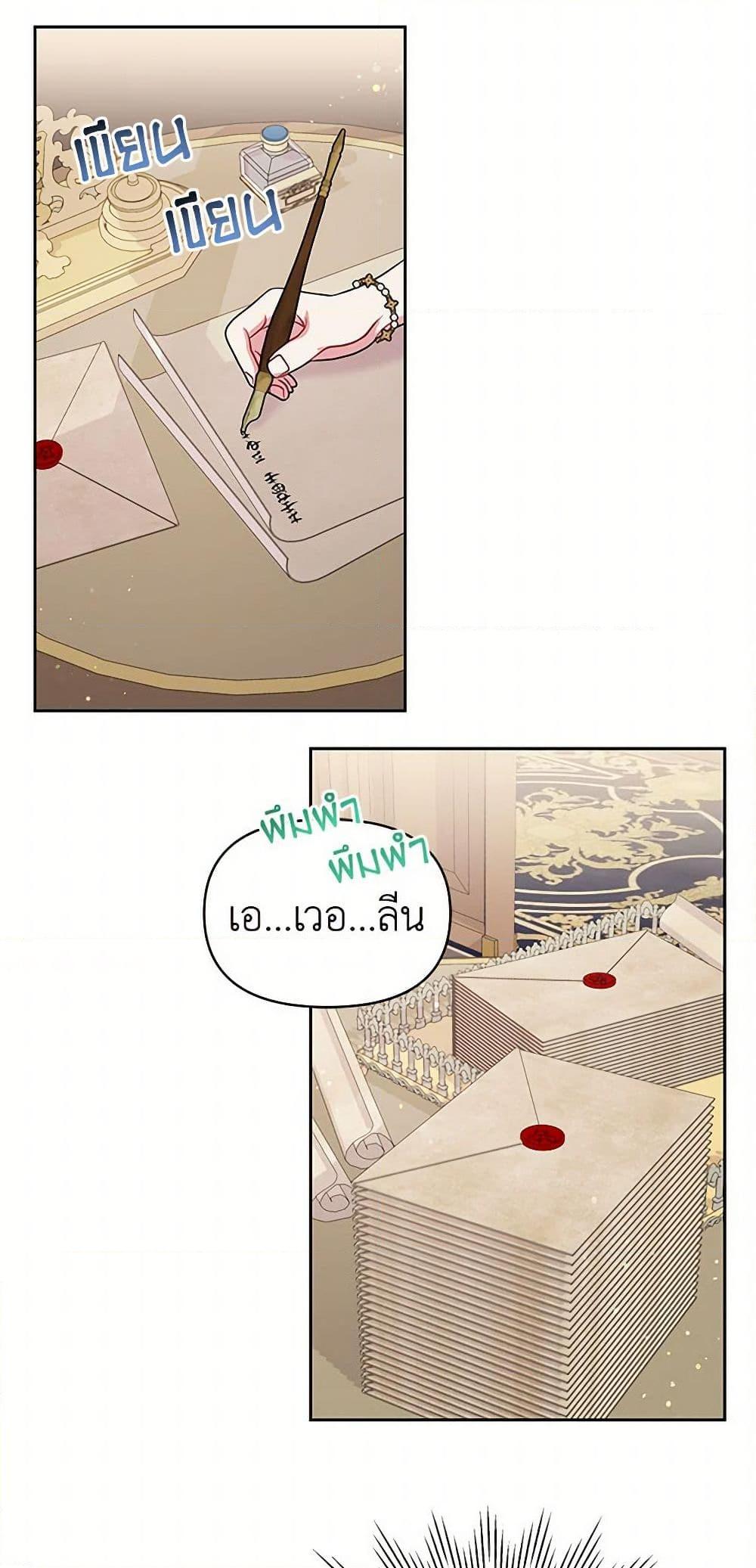 Manga-lc-com อ่านมังงะ อ่านการ์ตูน ออนไลน์ ฟรี My BFF is a Tyrant in Training ตอนที่ 1 2 3 4 5 6 7 8 9 10 11 12 13 14 ฟรี ไม่มีโฆษณา Manga-lc - อ่าน มังงะ อ่าน การ์ตูน ออนไลน์ อ่านมังงะ ฟรี