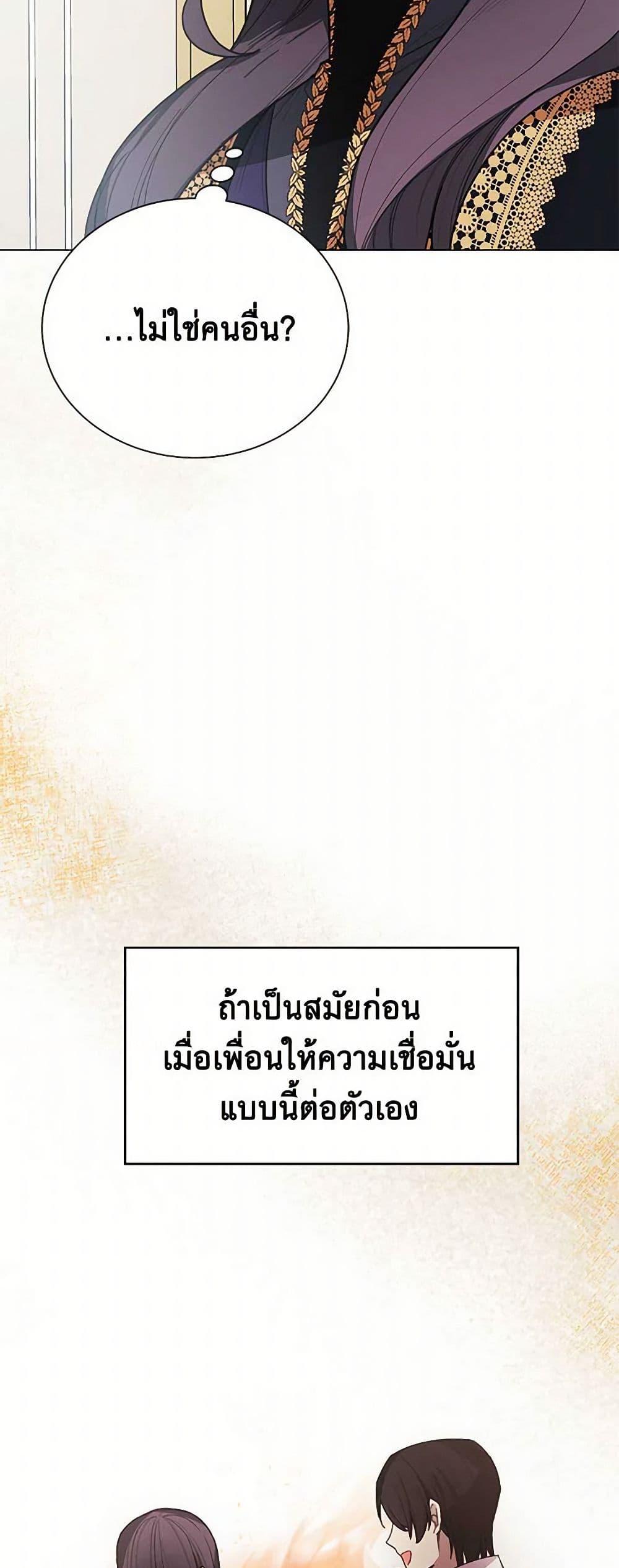 Manga-lc-com อ่านมังงะ อ่านการ์ตูน ออนไลน์ ฟรี The Princess’s Doll Shop ตอนที่ 1 2 3 4 5 6 7 8 9 10 11 12 13 14 ฟรี ไม่มีโฆษณา Manga-lc - อ่าน มังงะ อ่าน การ์ตูน ออนไลน์ อ่านมังงะ ฟรี