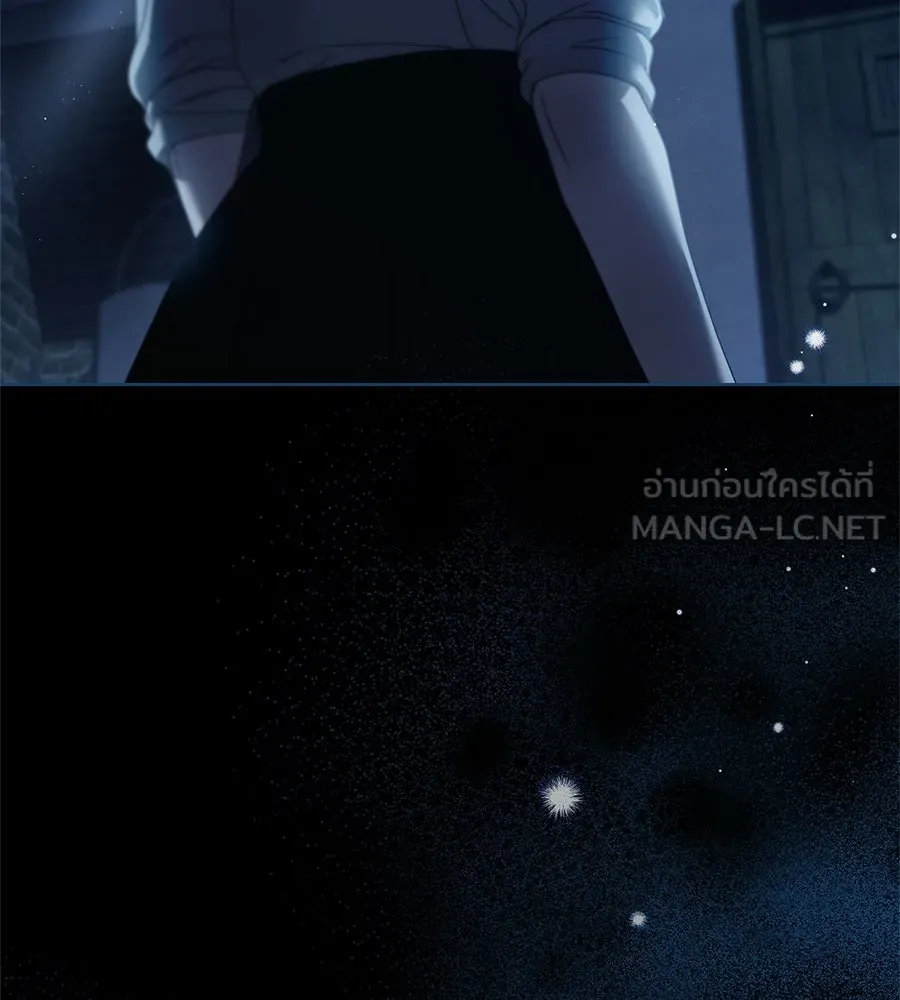 สาว(ลับ)ใช้ของท่านเคานต์ตาบอด ตอนที่ 50 รูปที่ 99