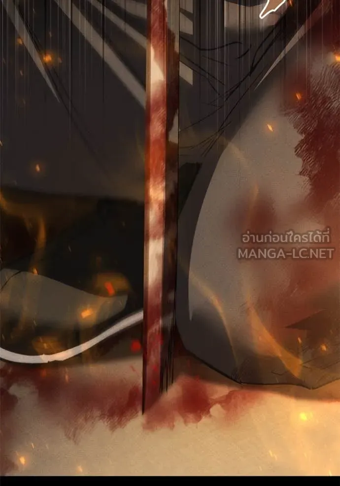 ยามหมาป่าทมิฬ ตอนที่ 66 รูปที่ 75