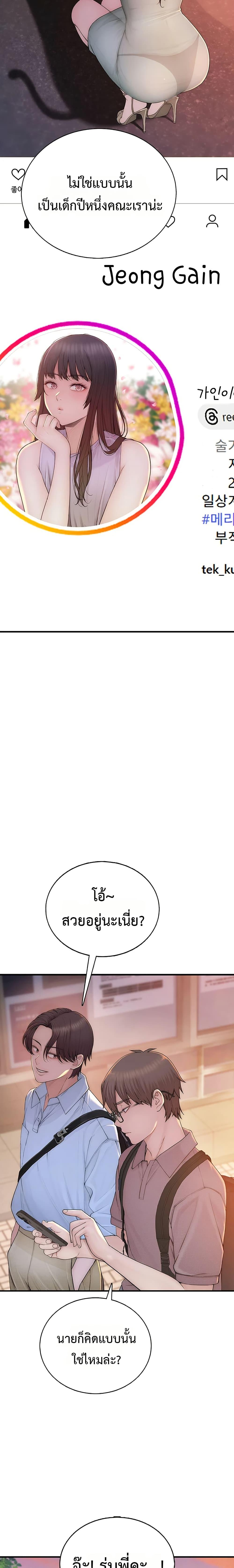 Doujin-Lc- อ่าน โดจิน มังฮวา เกาหลี ญี่ปุ่น จีน แปลไทย Disqualified as a Human Being ตอนที่ 1 2 3 4 5 6 7 8 9 10 11 12 13 14 ฟรี ไม่มีโฆษณา อ่าน โดจิน Manhwa เกาหลี ญี่ปุ่น จีน เรามีครบ คัดมาให้เน้นๆ โดจิน 18+ รับประกันความฟินโดย  Doujin Lc