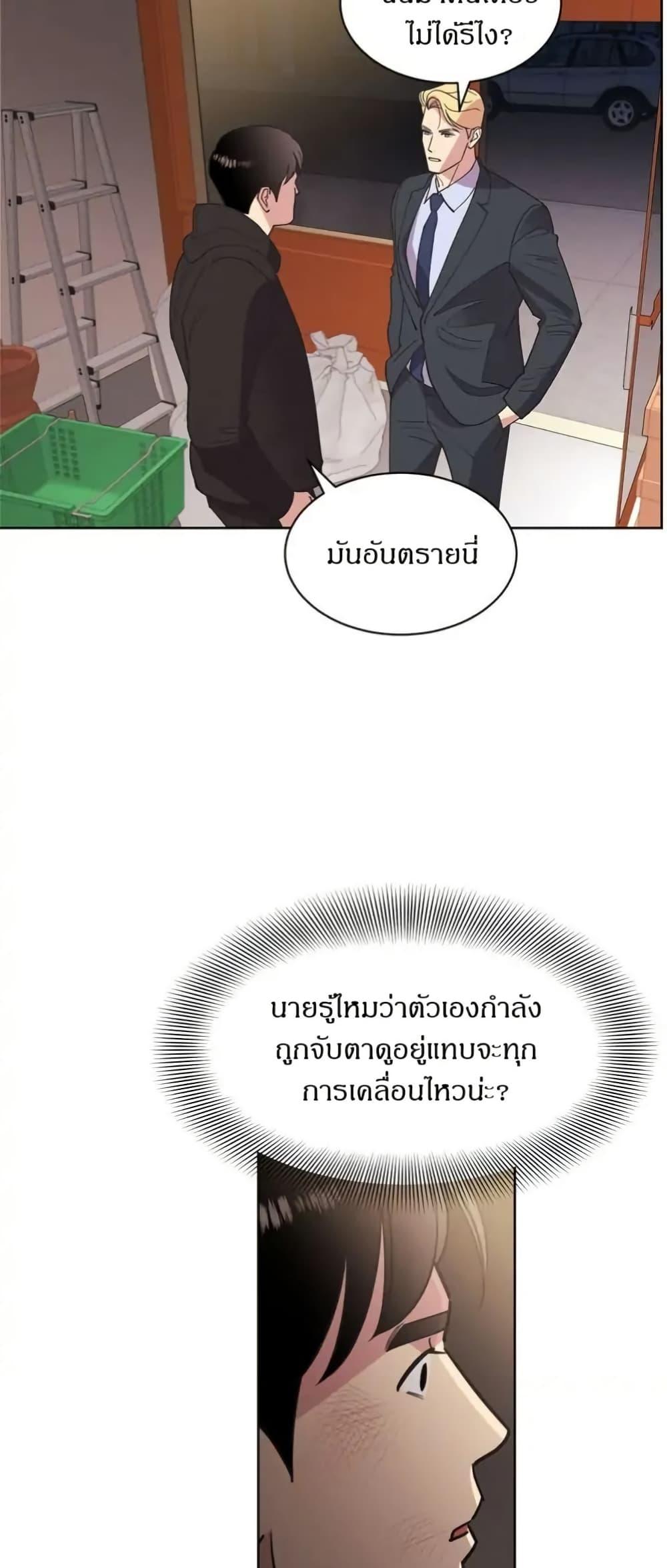 Manga-lc-com อ่านมังงะ อ่านการ์ตูน ออนไลน์ ฟรี Dear Benjamin ตอนที่ 1 2 3 4 5 6 7 8 9 10 11 12 13 14 ฟรี ไม่มีโฆษณา Manga-lc - อ่าน มังงะ อ่าน การ์ตูน ออนไลน์ อ่านมังงะ ฟรี