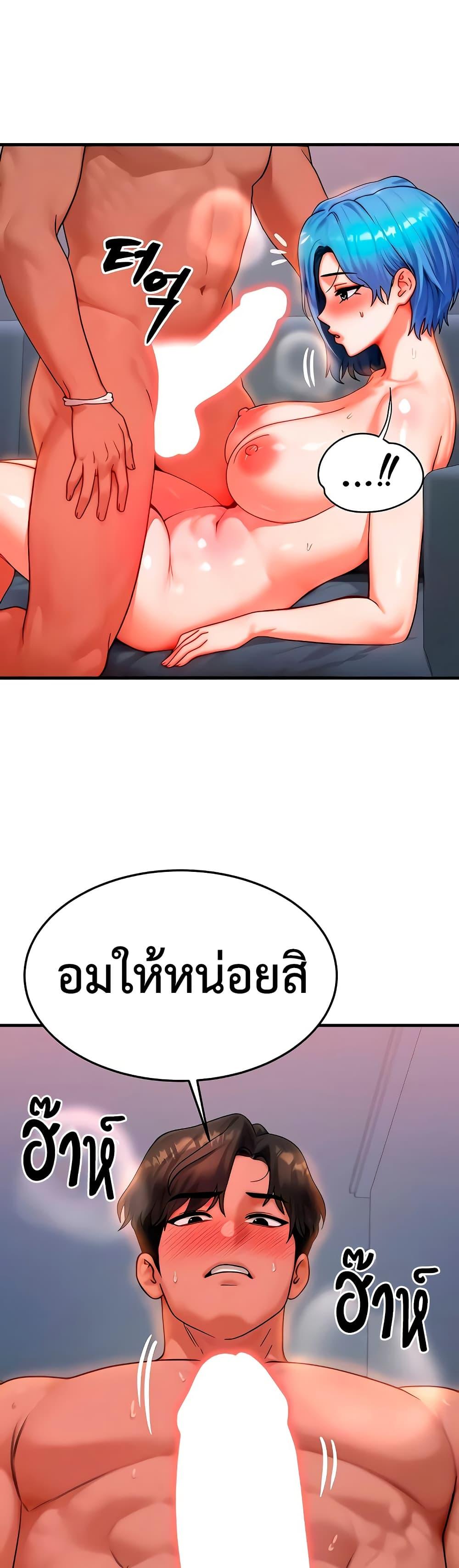 Doujin-Lc- อ่าน โดจิน มังฮวา เกาหลี ญี่ปุ่น จีน แปลไทย My Body Got Switched ตอนที่ 1 2 3 4 5 6 7 8 9 10 11 12 13 14 ฟรี ไม่มีโฆษณา อ่าน โดจิน Manhwa เกาหลี ญี่ปุ่น จีน เรามีครบ คัดมาให้เน้นๆ โดจิน 18+ รับประกันความฟินโดย  Doujin Lc