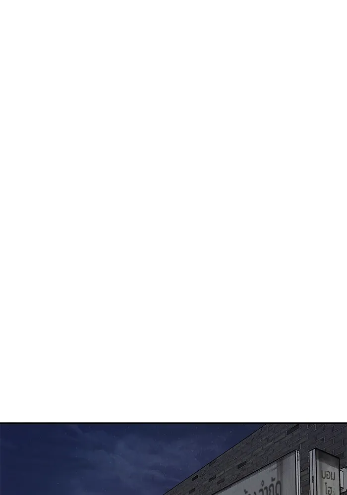 เลวฟาดเลว ตอนที่ 87 รูปที่ 40