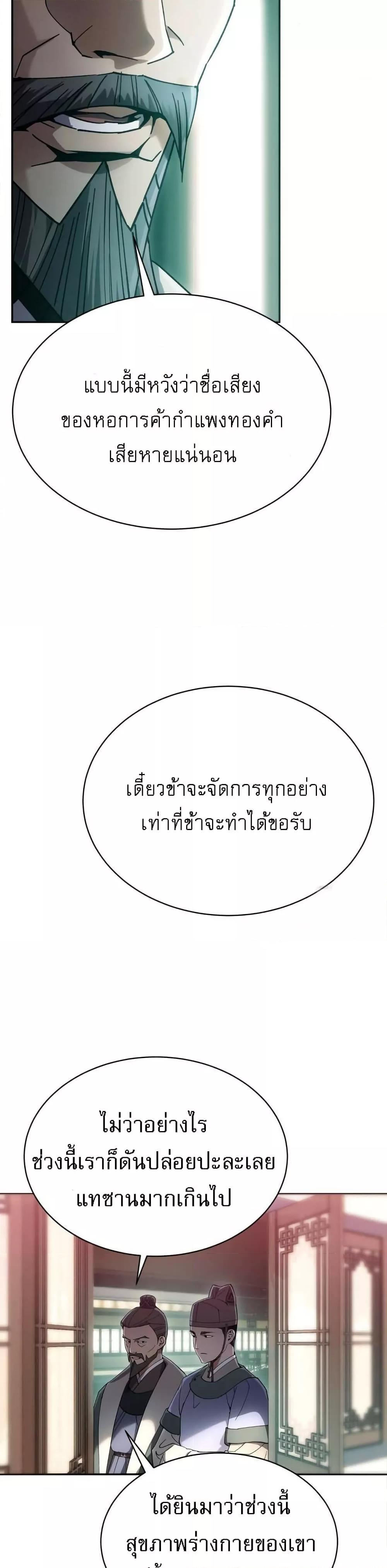 Manga-lc-com อ่านมังงะ อ่านการ์ตูน ออนไลน์ ฟรี มารสวรรค์เกิดให ตอนที่ 1 2 3 4 5 6 7 8 9 10 11 12 13 14 ฟรี ไม่มีโฆษณา Manga-lc - อ่าน มังงะ อ่าน การ์ตูน ออนไลน์ อ่านมังงะ ฟรี