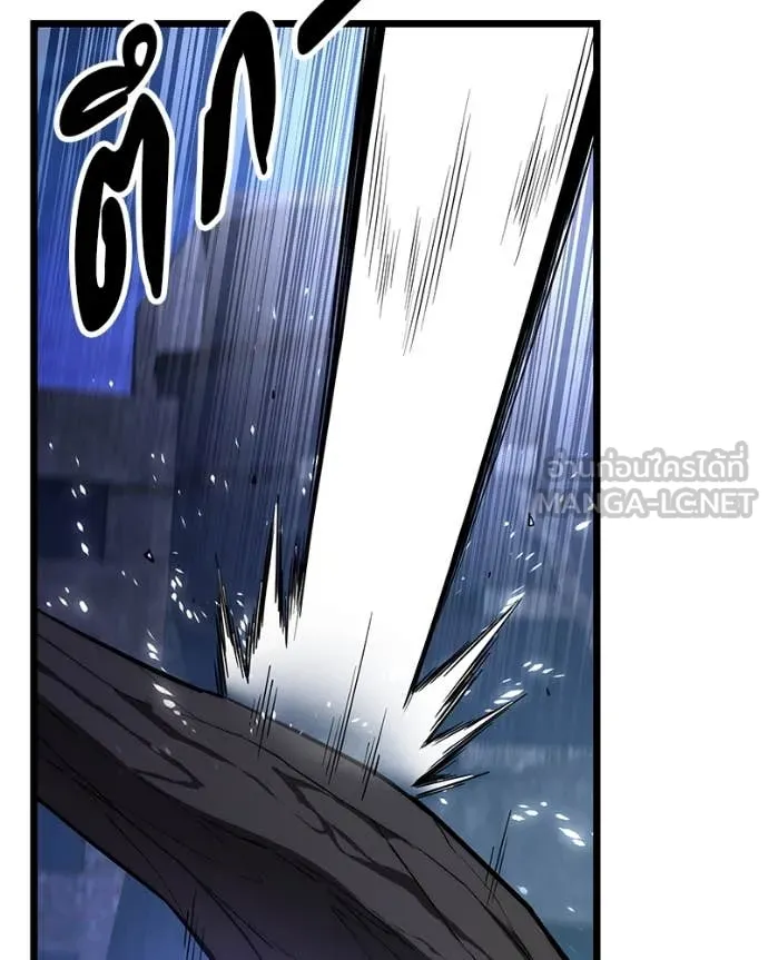 โทษที พื้นที่นี้ ตอนที่ 46 รูปที่ 7