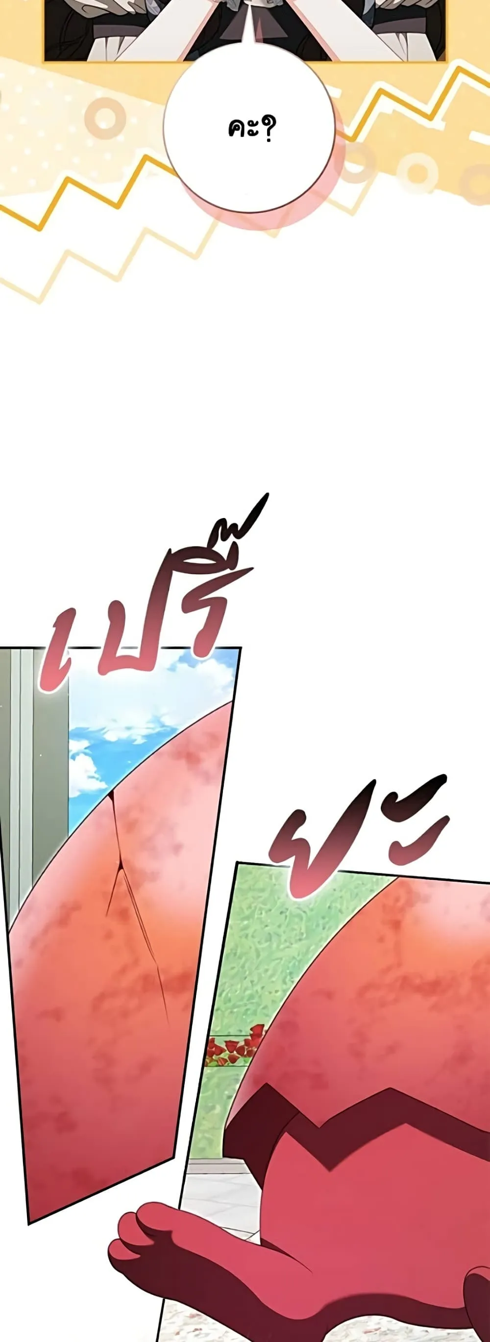 Manga-lc-com อ่านมังงะ อ่านการ์ตูน ออนไลน์ ฟรี Giselle the Unbreakable - นางเอกนอกบท ตอนที่ 1 2 3 4 5 6 7 8 9 10 11 12 13 14 ฟรี ไม่มีโฆษณา Manga-lc - อ่าน มังงะ อ่าน การ์ตูน ออนไลน์ อ่านมังงะ ฟรี