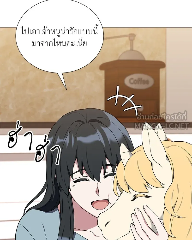 คนสวนโลกฮันเตอร์ ตอนที่ 40 รูปที่ 114