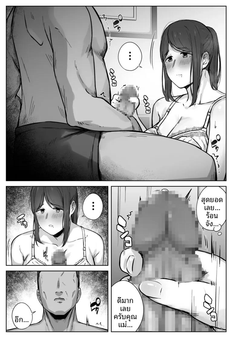 Doujin-Lc- อ่าน โดจิน มังฮวา เกาหลี ญี่ปุ่น จีน แปลไทย สิ่งที่แม่สามารถทำได้ (Shimetsuki Tanki) ตอนที่ 1 2 3 4 5 6 7 8 9 10 11 12 13 14 ฟรี ไม่มีโฆษณา อ่าน โดจิน Manhwa เกาหลี ญี่ปุ่น จีน เรามีครบ คัดมาให้เน้นๆ โดจิน 18+ รับประกันความฟินโดย  Doujin Lc
