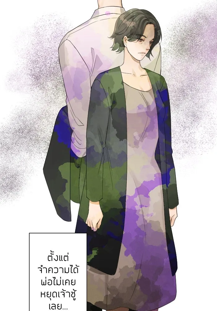 2nd Love หนุ่มเฮ้วสาวbrเปรี้ยวรักเดียวโด ตอนที่ 1 รูปที่ 44