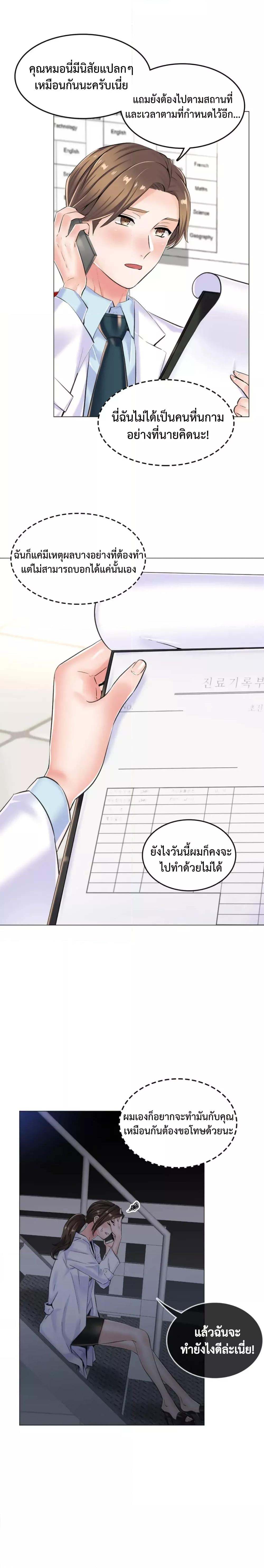 Doujin-Lc- อ่าน โดจิน มังฮวา เกาหลี ญี่ปุ่น จีน แปลไทย The Game Fatal Doctor ตอนที่ 1 2 3 4 5 6 7 8 9 10 11 12 13 14 ฟรี ไม่มีโฆษณา อ่าน โดจิน Manhwa เกาหลี ญี่ปุ่น จีน เรามีครบ คัดมาให้เน้นๆ โดจิน 18+ รับประกันความฟินโดย  Doujin Lc