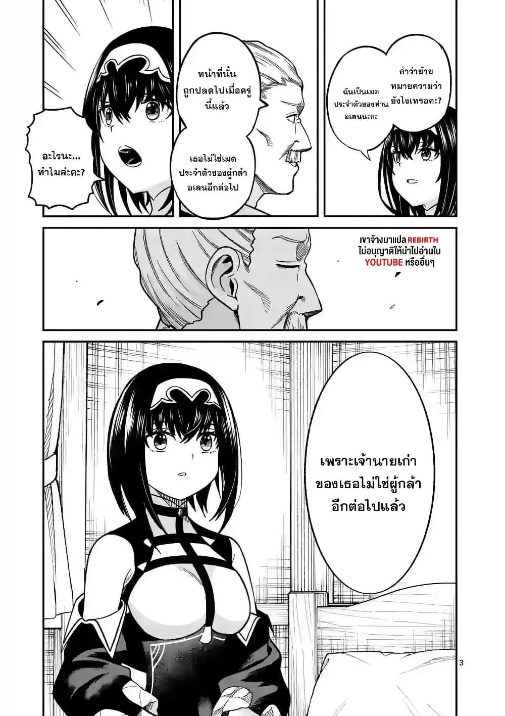 Manga-lc-com อ่านมังงะ อ่านการ์ตูน ออนไลน์ ฟรี Power-Hara Genkai Yuusha, Maougun kara Koutaiguu de Scout sareru – Yuusha Ranking 1-i na no ni Tedori ga Gomi sugite Seikatsu Dekimasen ตอนที่ 1 2 3 4 5 6 7 8 9 10 11 12 13 14 ฟรี ไม่มีโฆษณา Manga-lc - อ่าน มังงะ อ่าน การ์ตูน ออนไลน์ อ่านมังงะ ฟรี